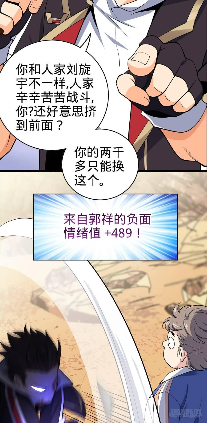 39 欲购从速！ 第21页