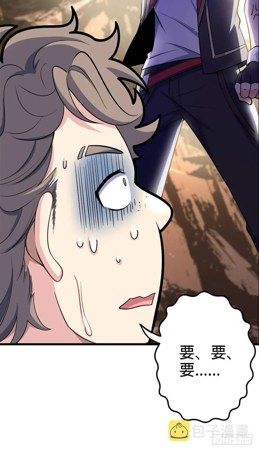 39 欲购从速！ 第24页