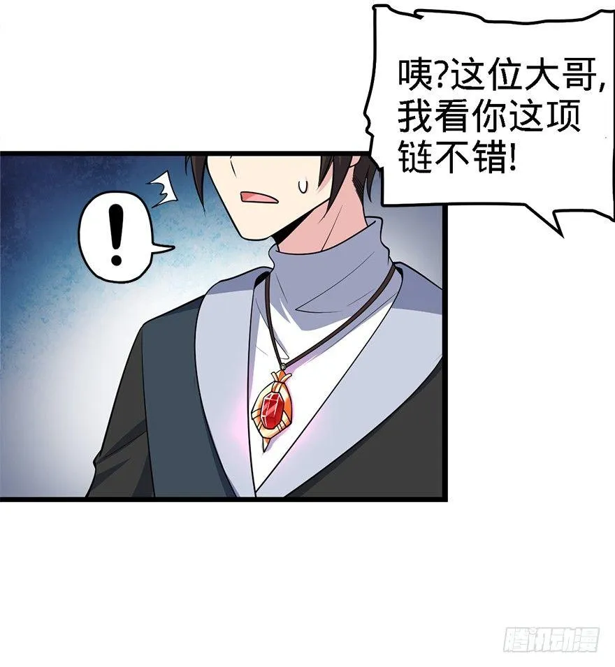 39 欲购从速！ 第26页