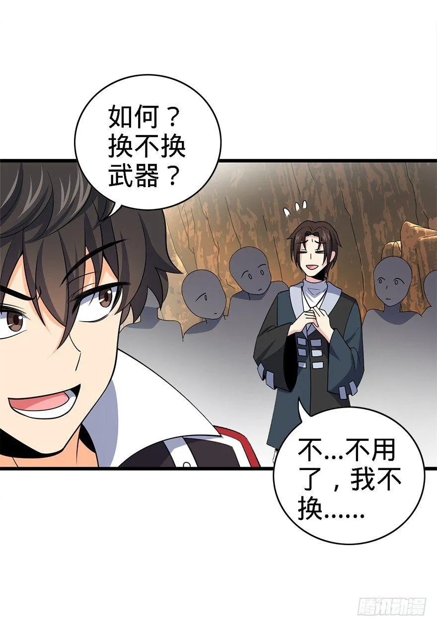 39 欲购从速！ 第27页