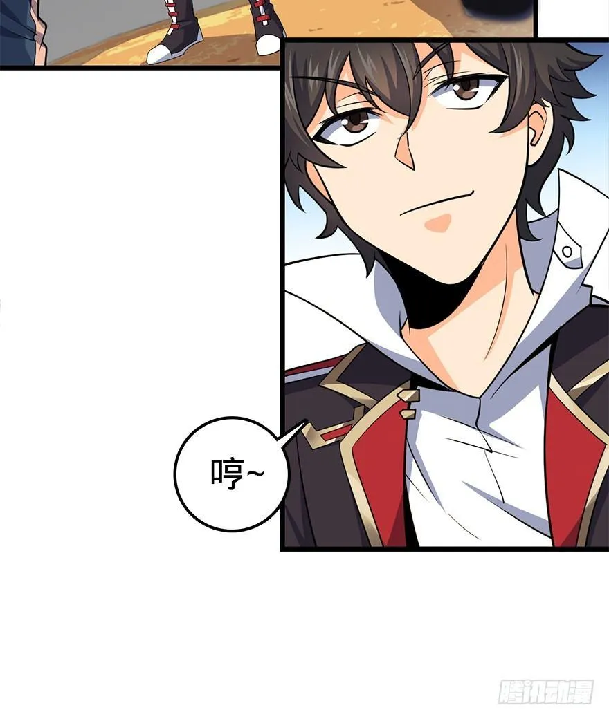 39 欲购从速！ 第29页
