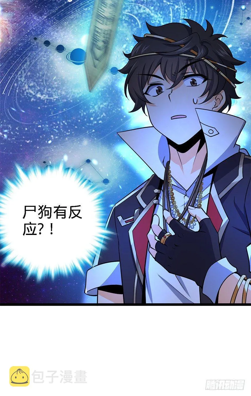 39 欲购从速！ 第33页
