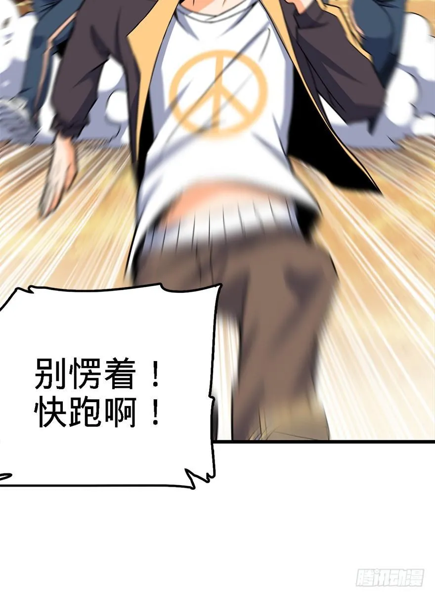 39 欲购从速！ 第36页