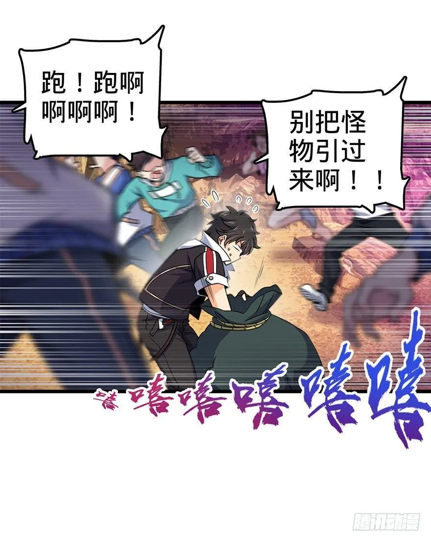 39 欲购从速！ 第37页