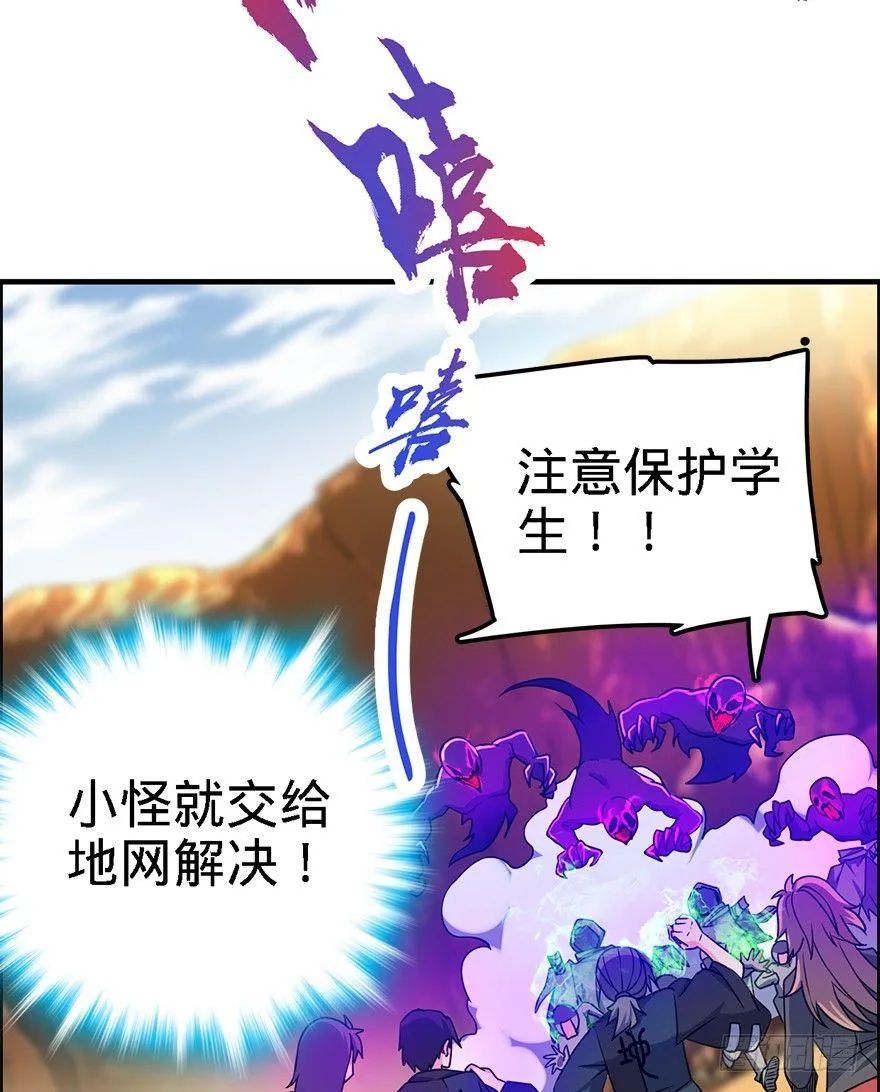 39 欲购从速！ 第40页