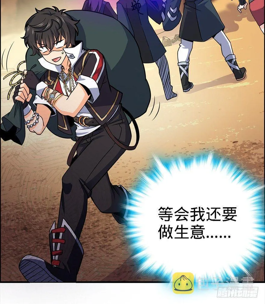 39 欲购从速！ 第41页