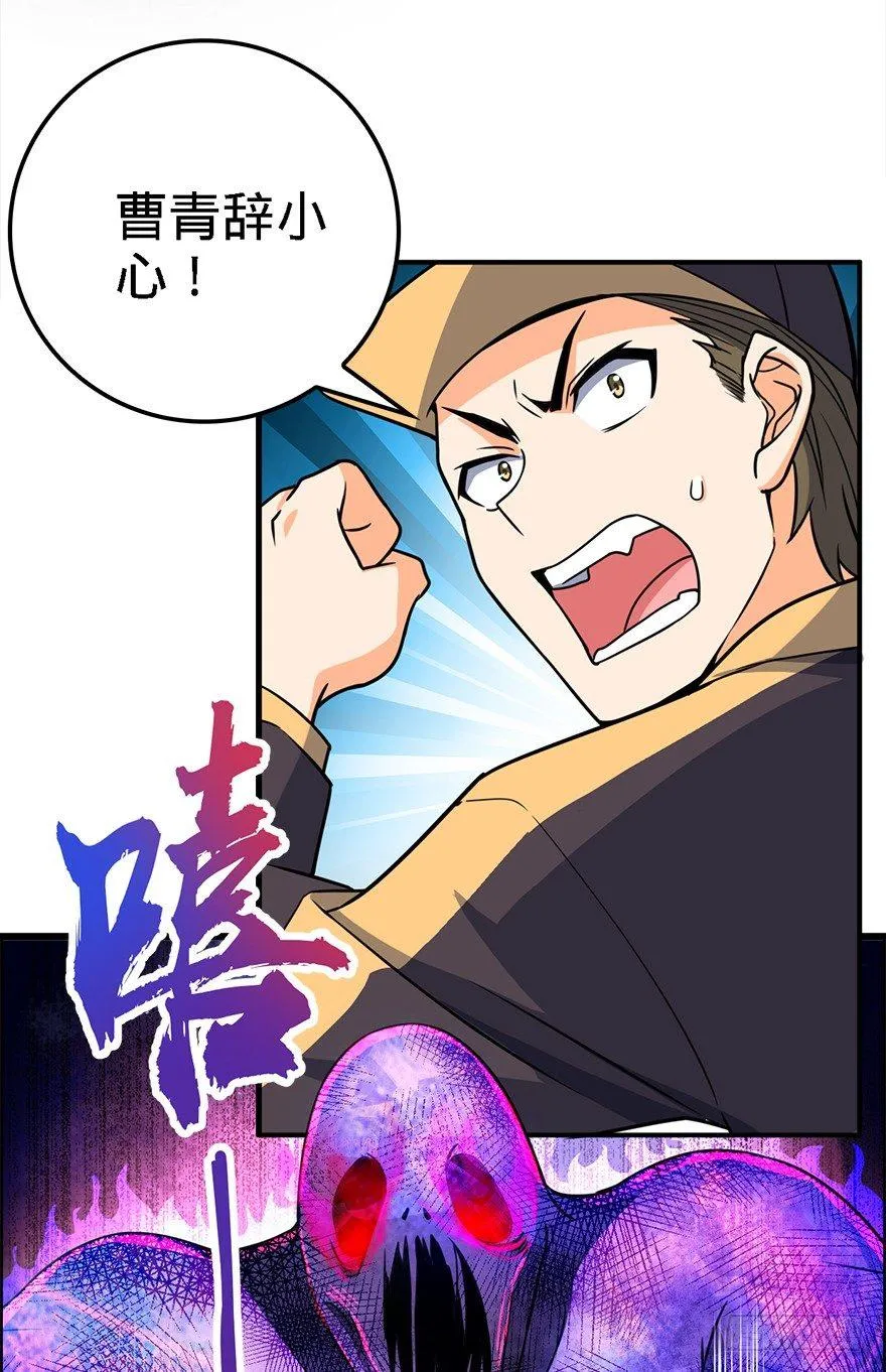 39 欲购从速！ 第42页