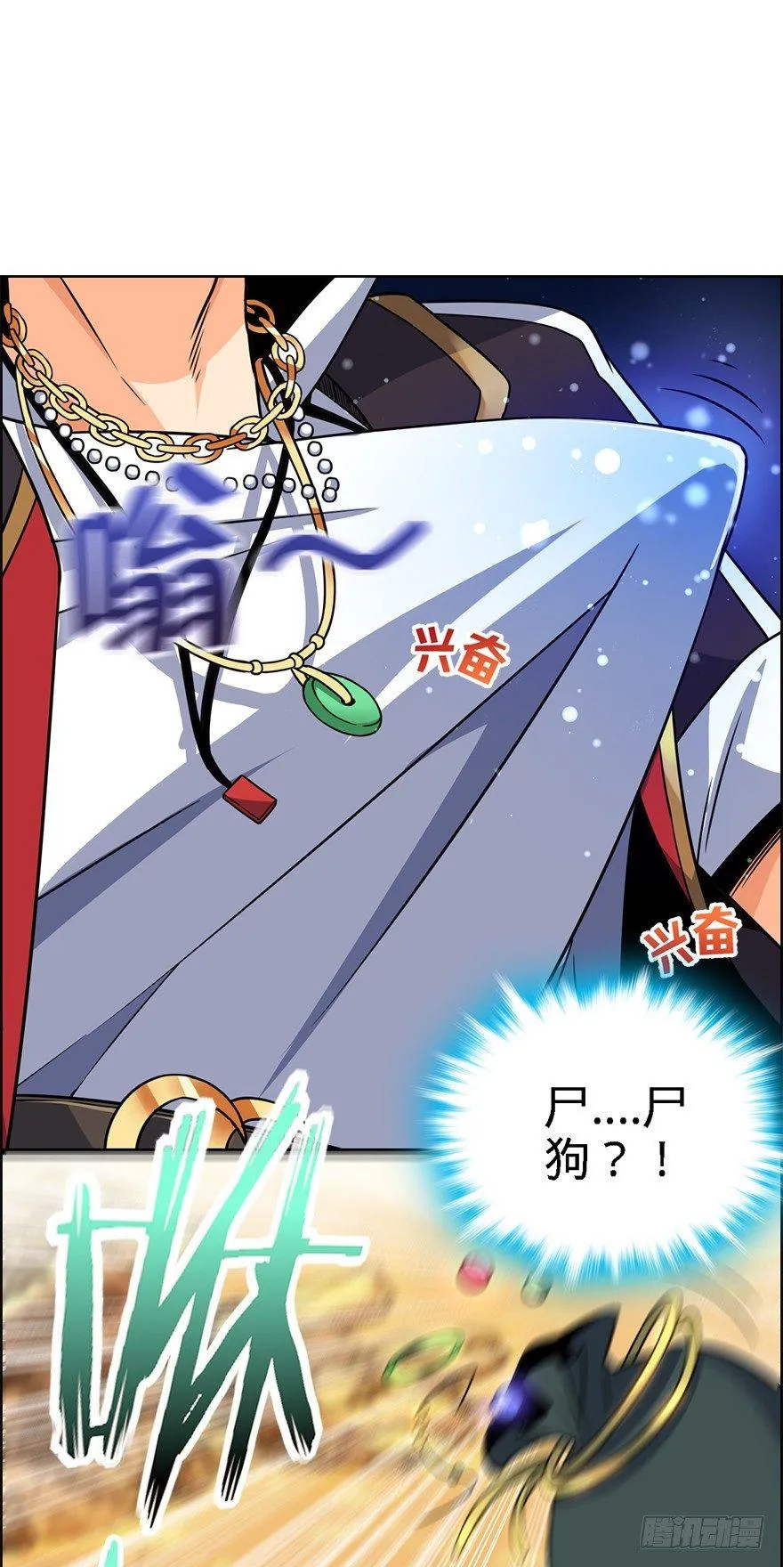 39 欲购从速！ 第47页