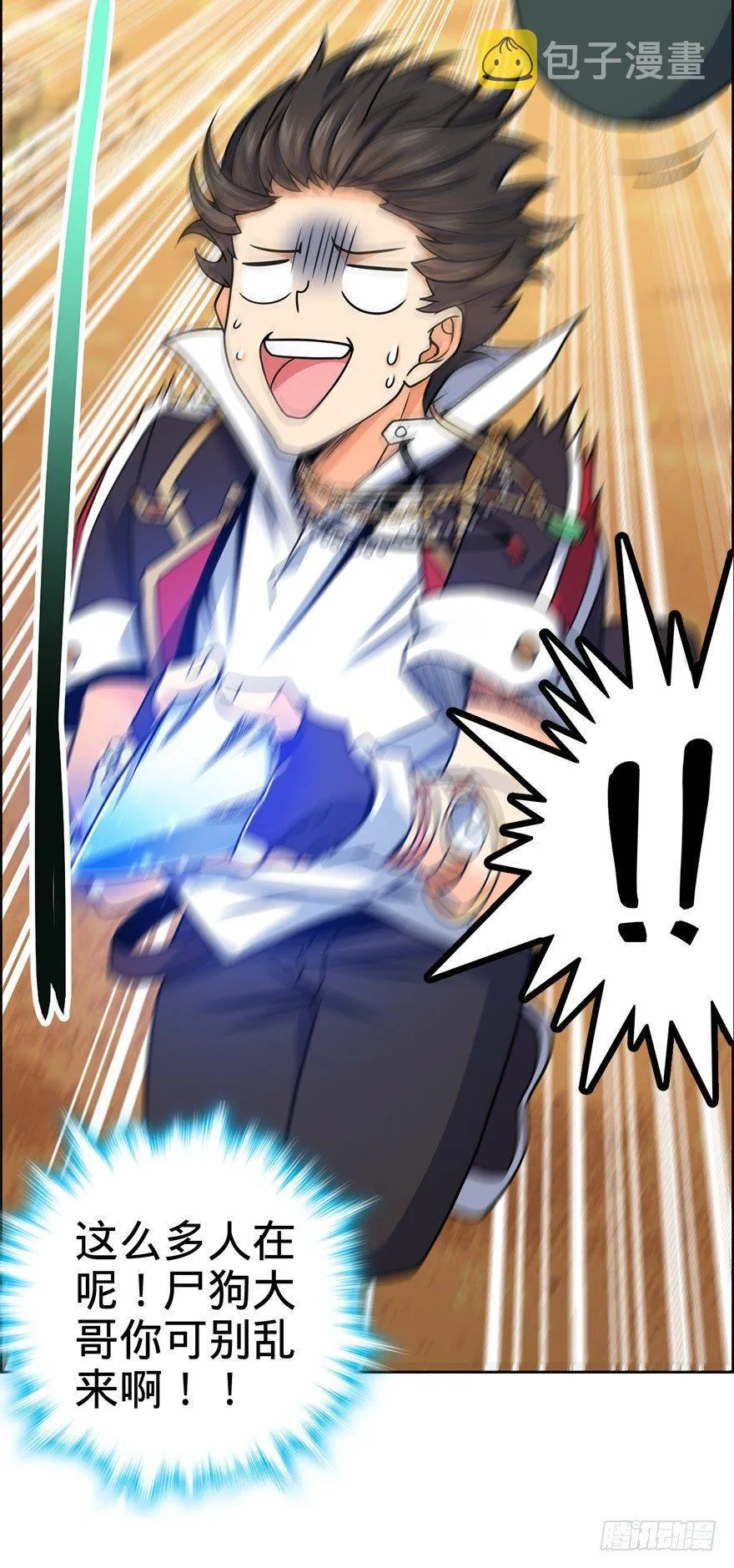 39 欲购从速！ 第48页