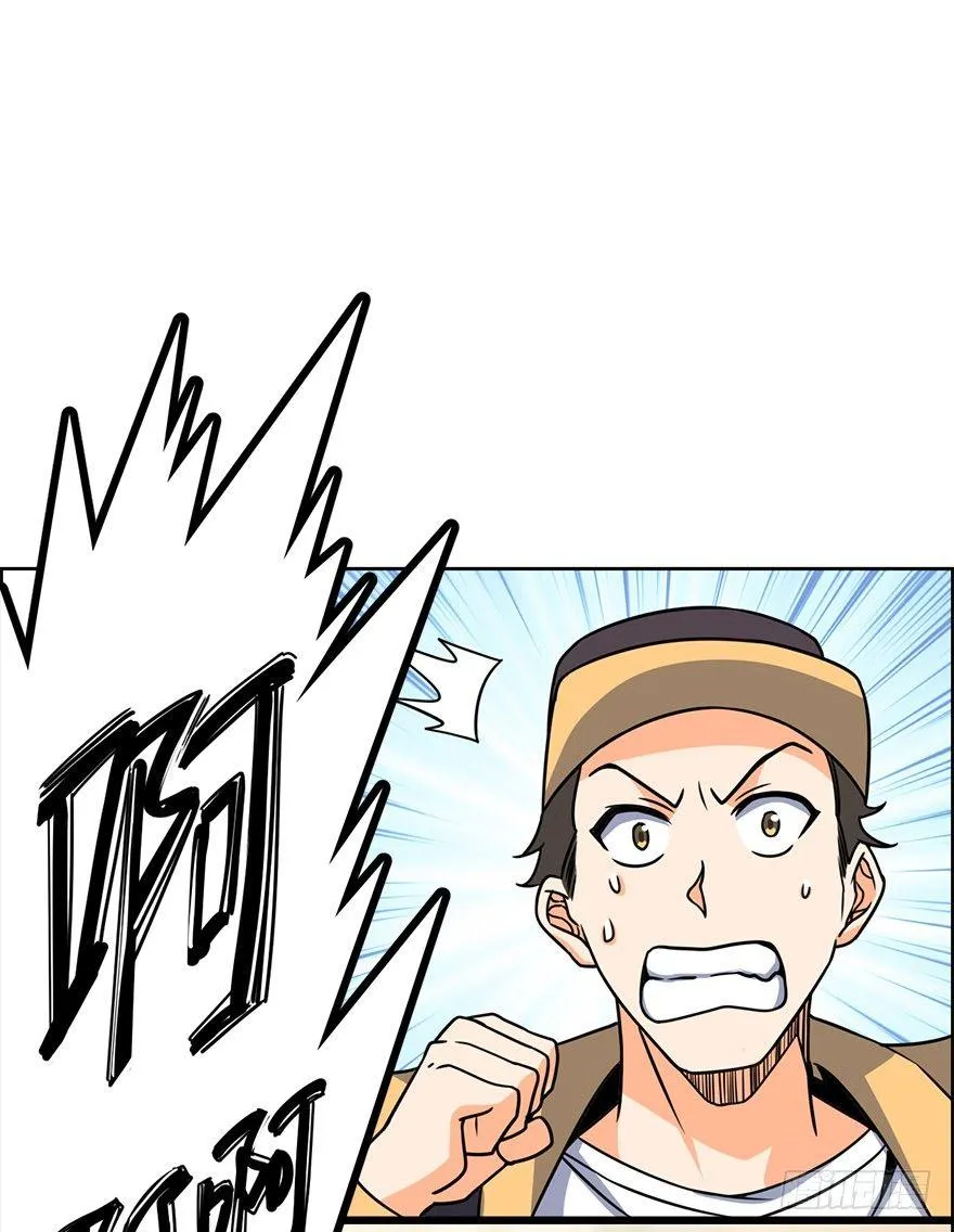 39 欲购从速！ 第49页