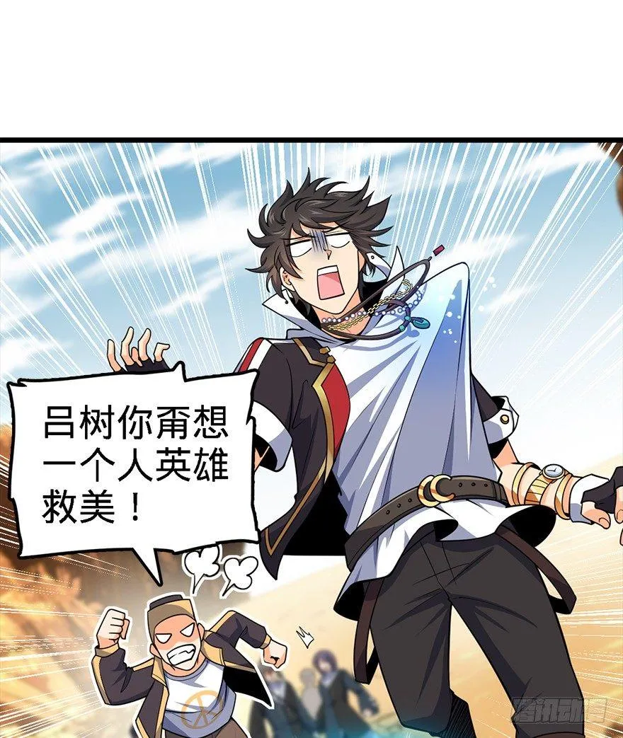 39 欲购从速！ 第52页