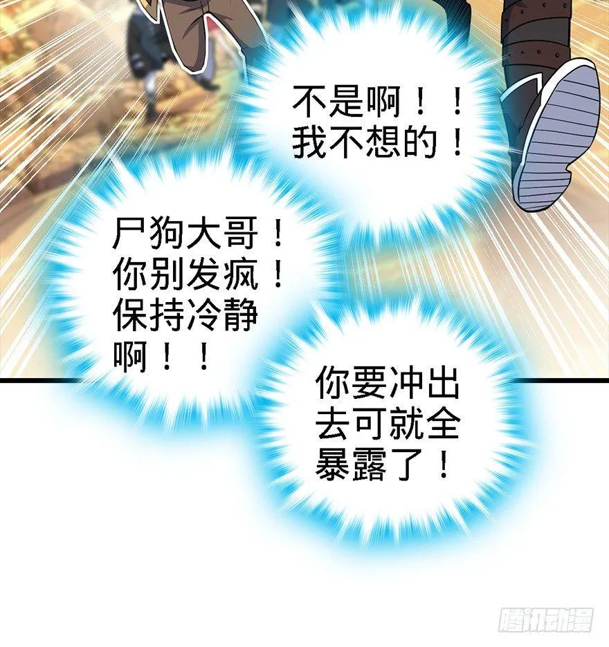 39 欲购从速！ 第53页