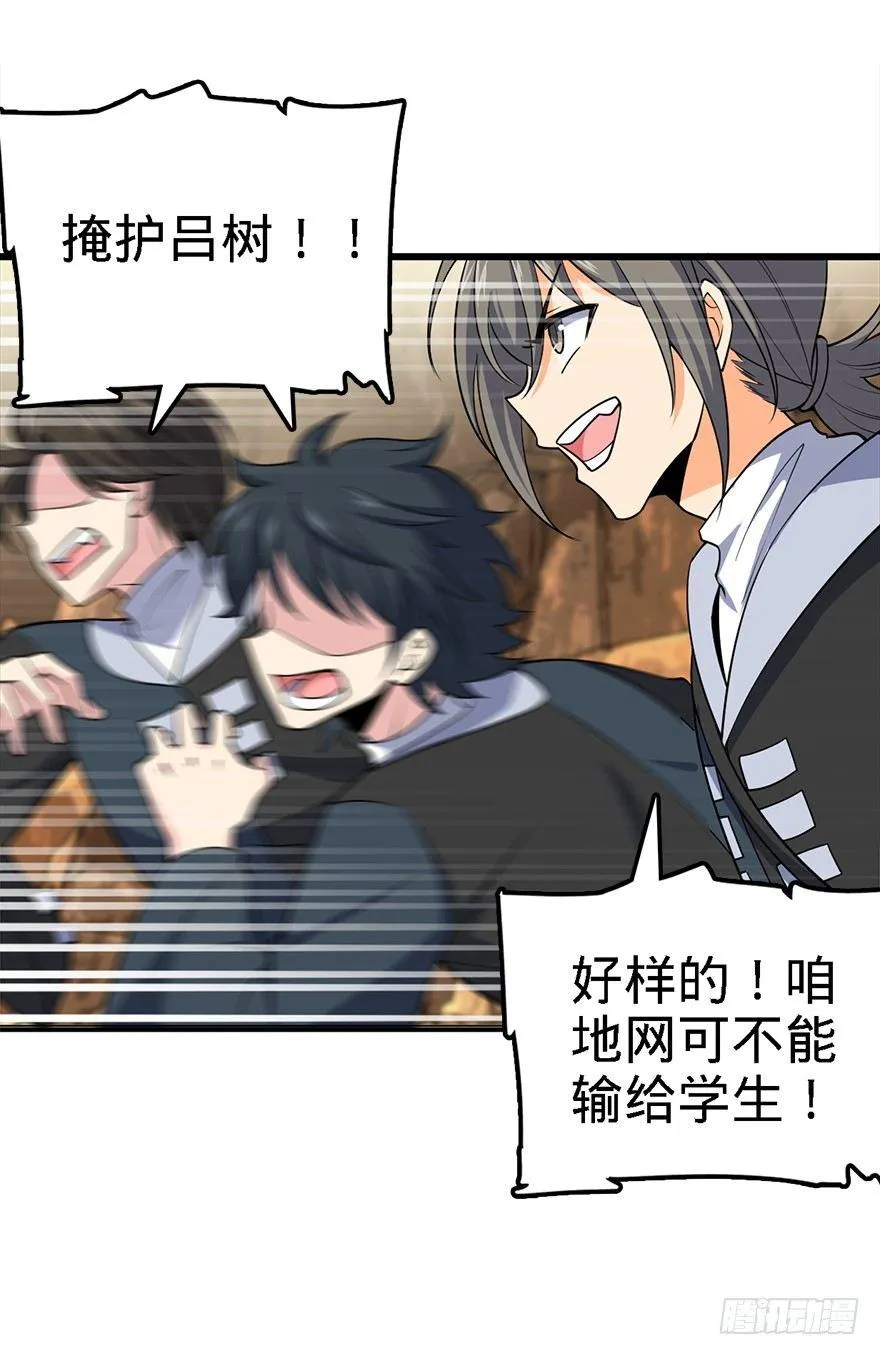 39 欲购从速！ 第54页