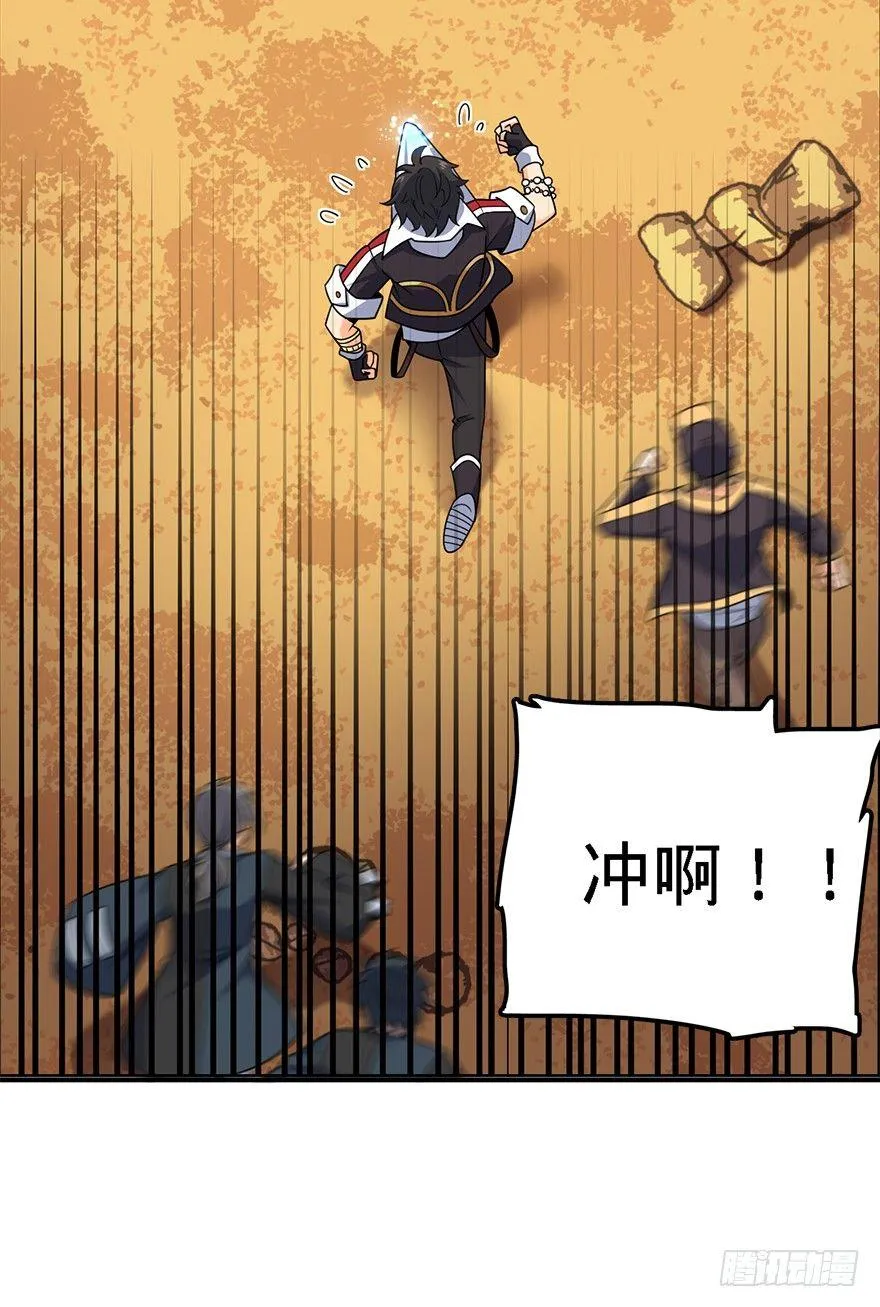39 欲购从速！ 第56页