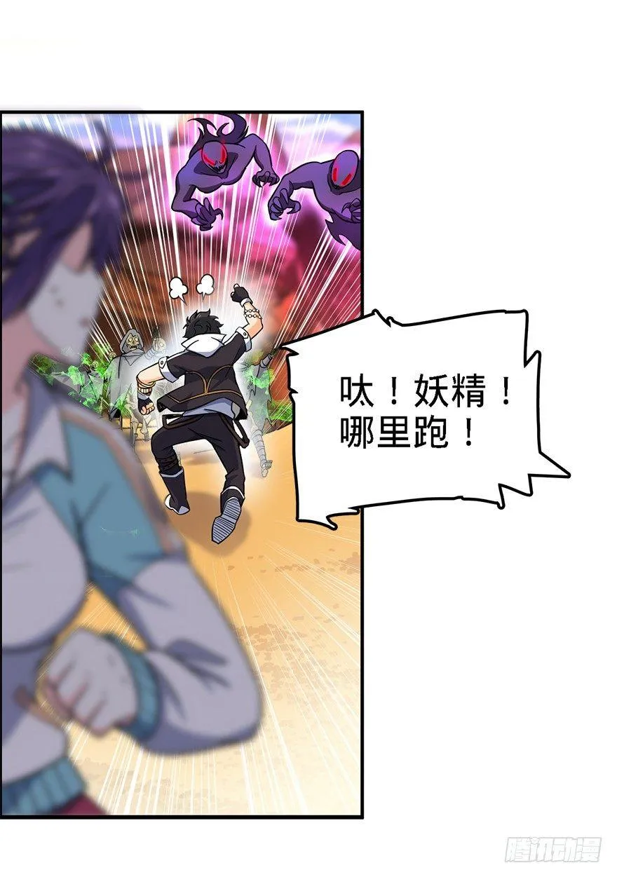 39 欲购从速！ 第58页