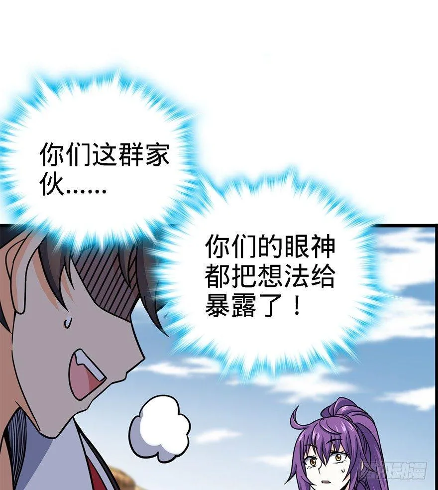 39 欲购从速！ 第66页