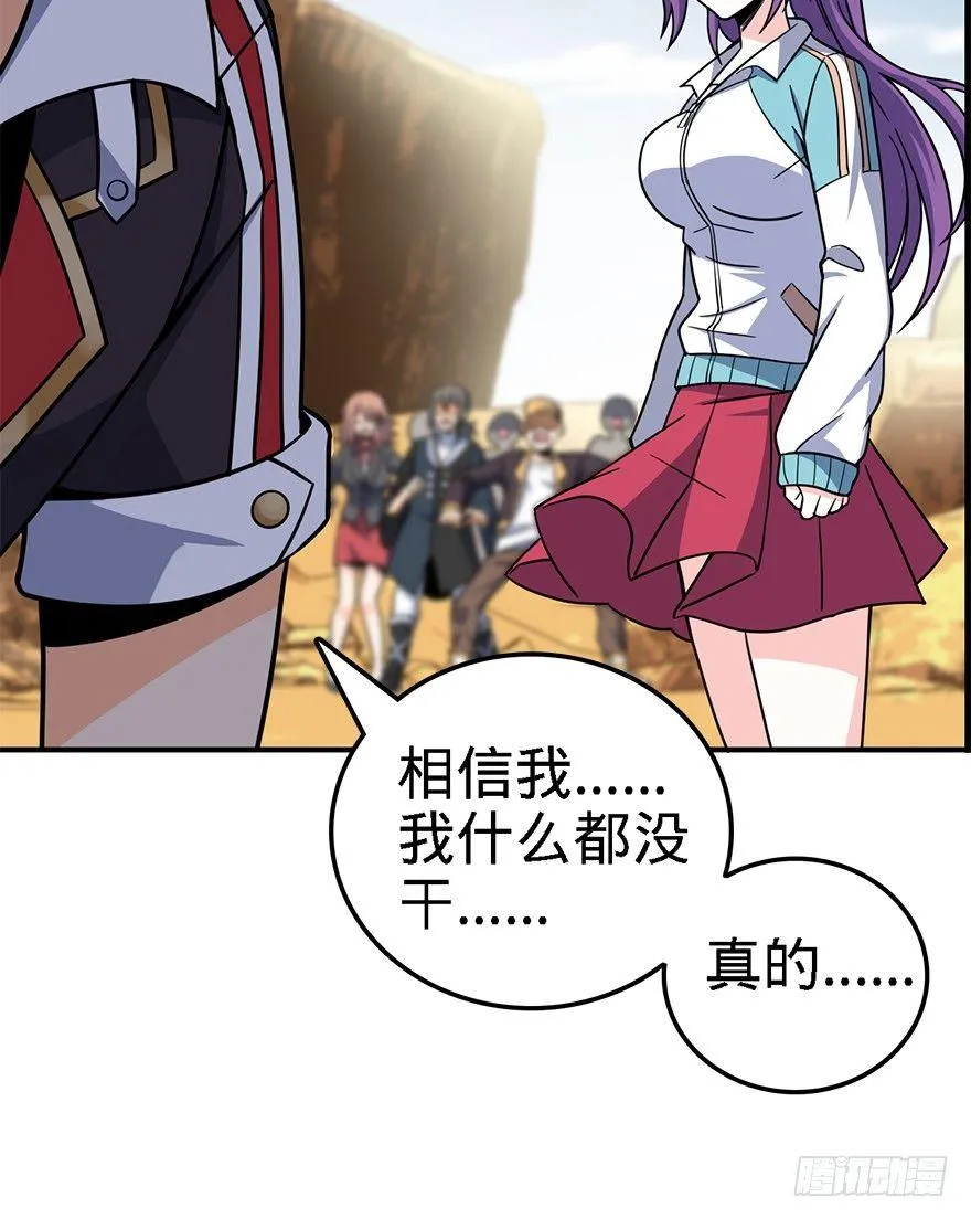 39 欲购从速！ 第67页