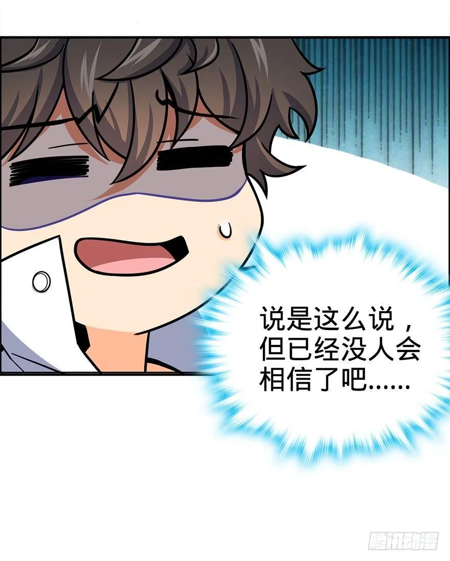 39 欲购从速！ 第68页