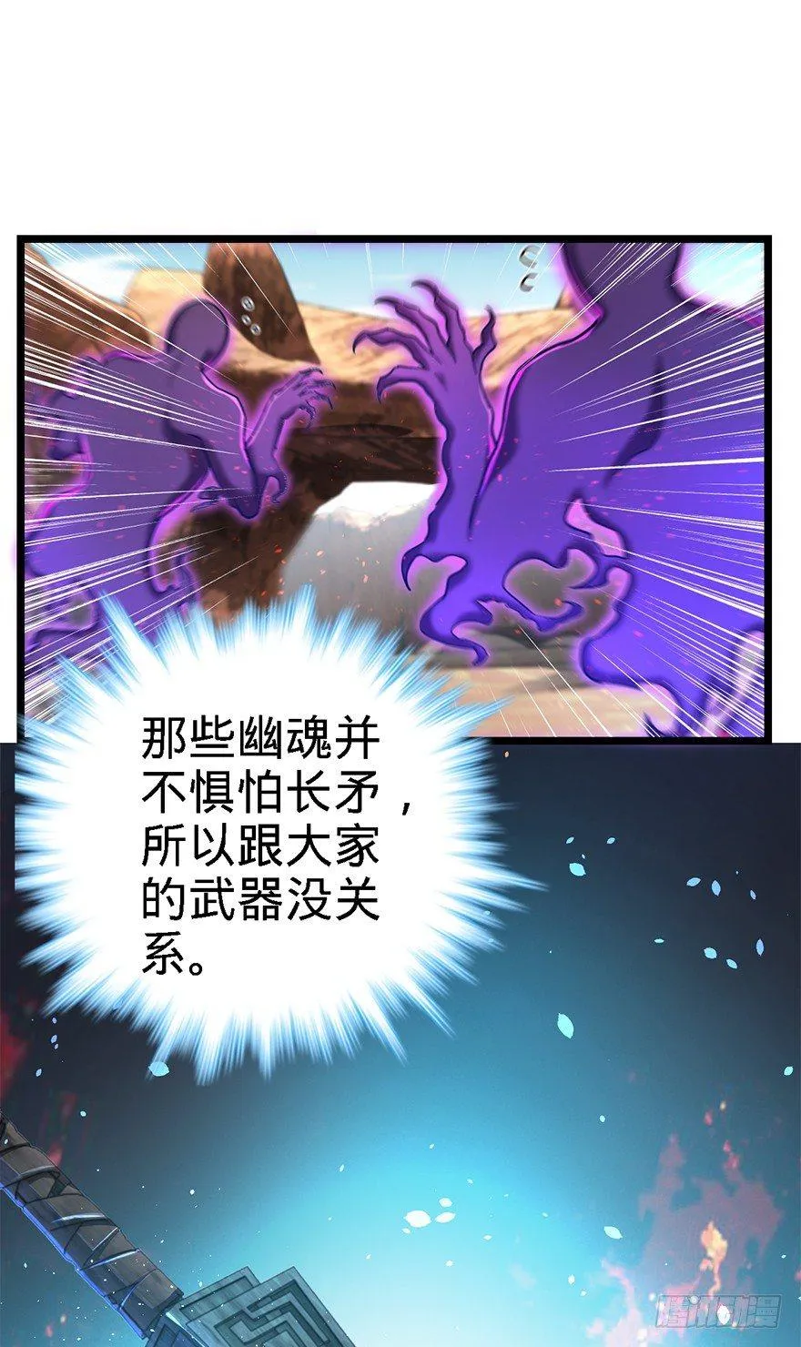 40 计划落空？ 第3页