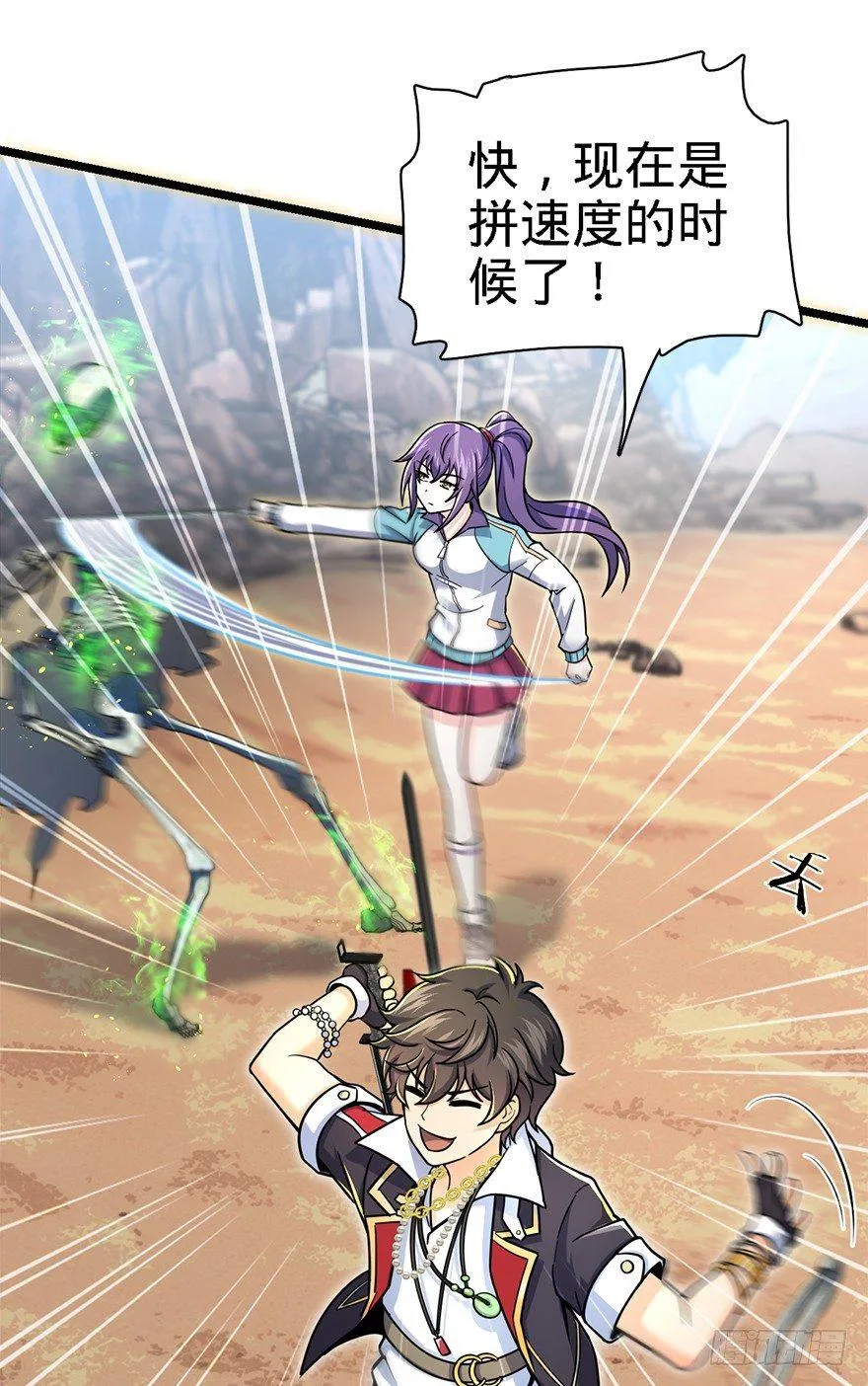 40 计划落空？ 第18页