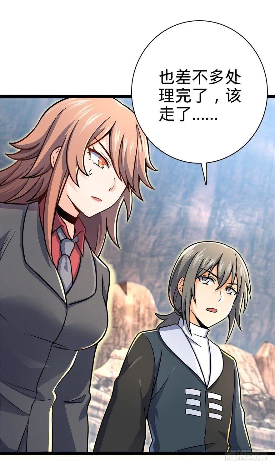40 计划落空？ 第21页