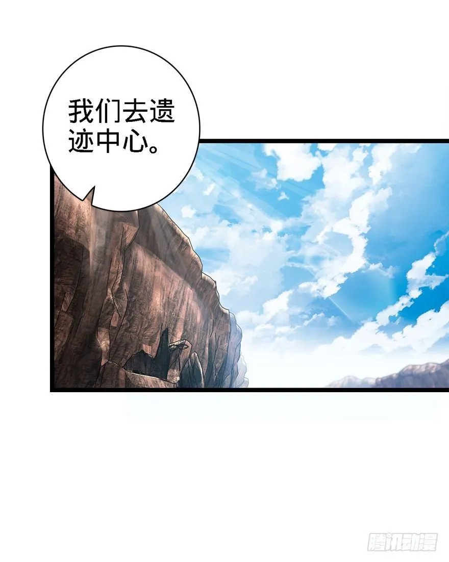 40 计划落空？ 第22页