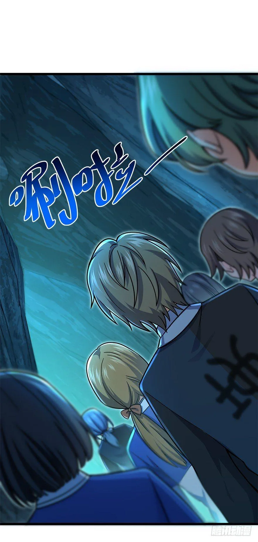 40 计划落空？ 第24页