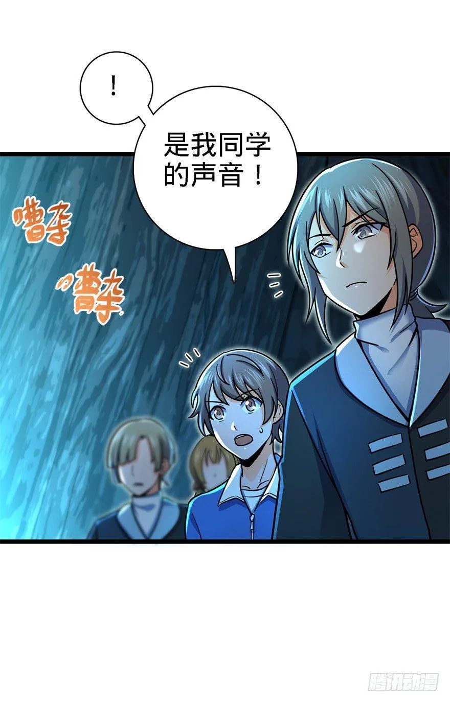 40 计划落空？ 第25页