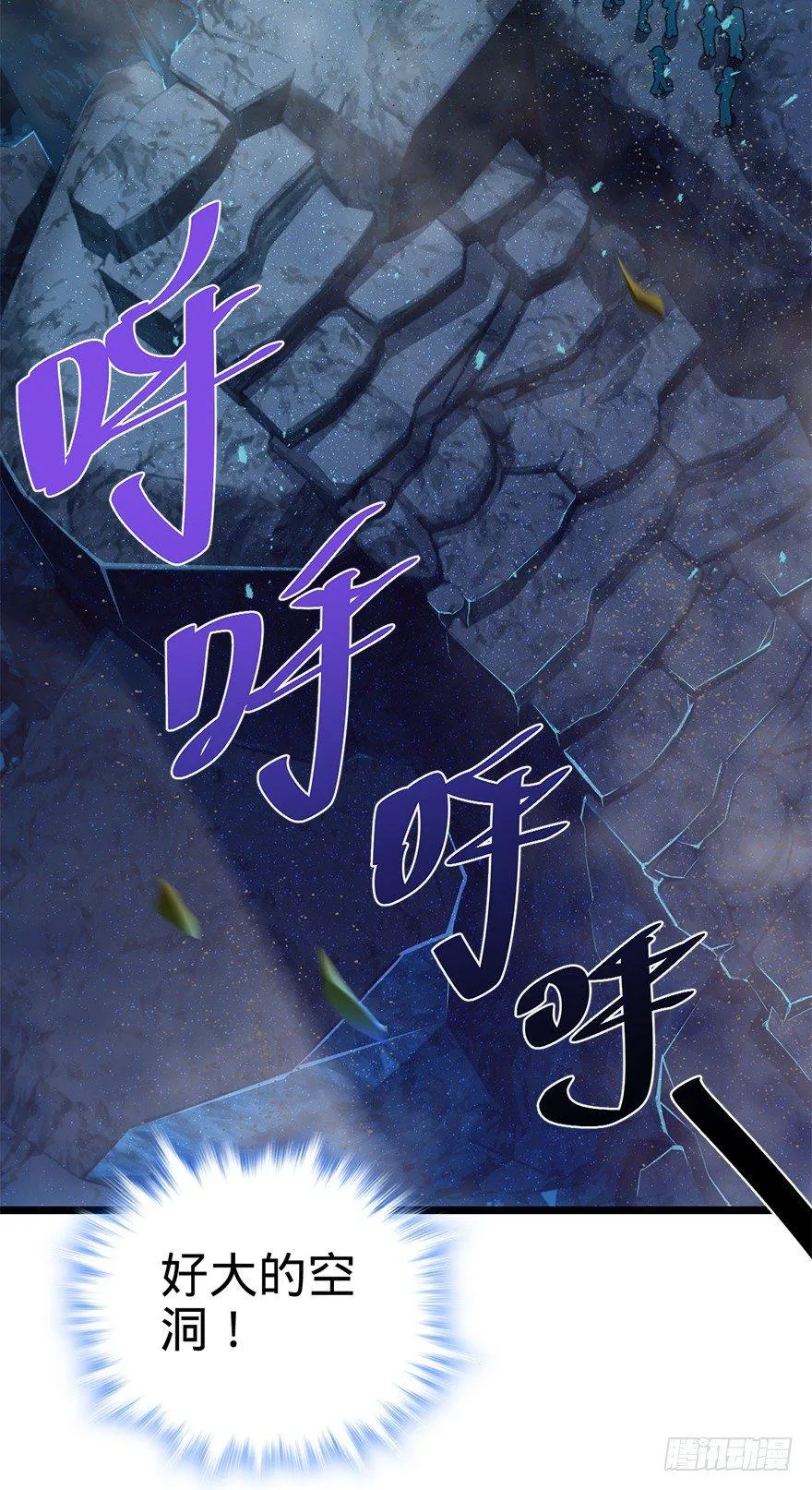 40 计划落空？ 第27页