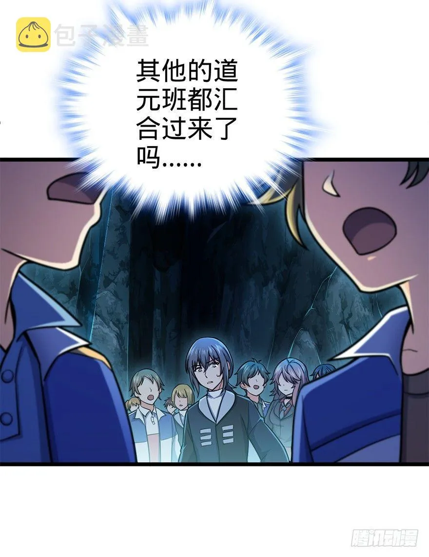 40 计划落空？ 第30页