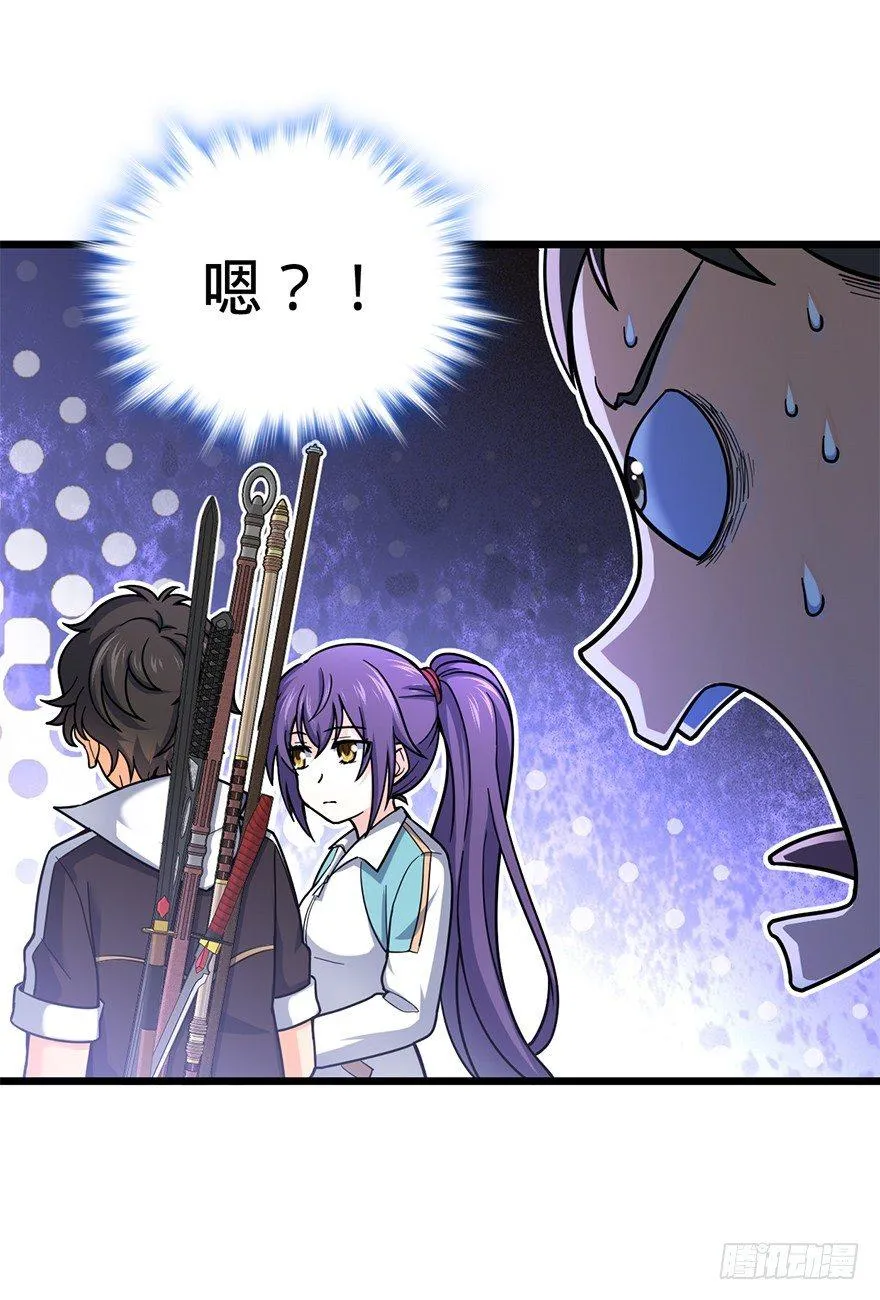 40 计划落空？ 第32页