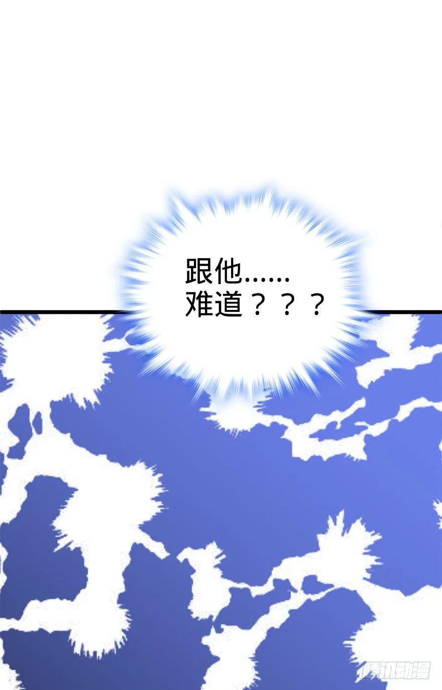 40 计划落空？ 第34页
