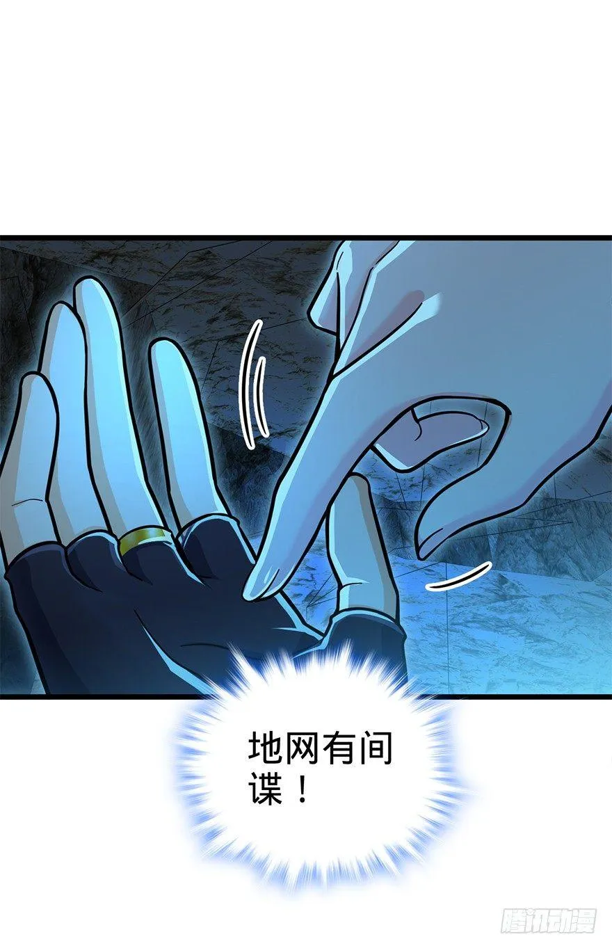 40 计划落空？ 第36页