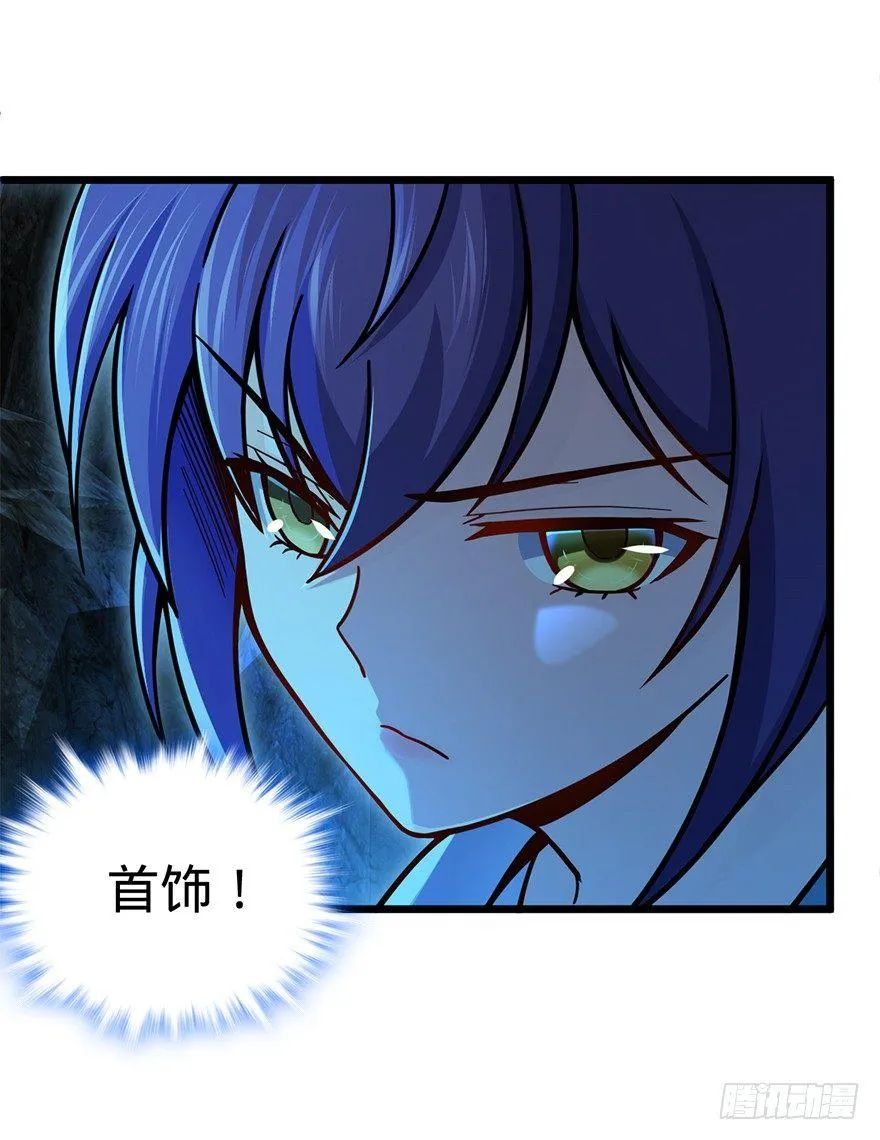 40 计划落空？ 第37页