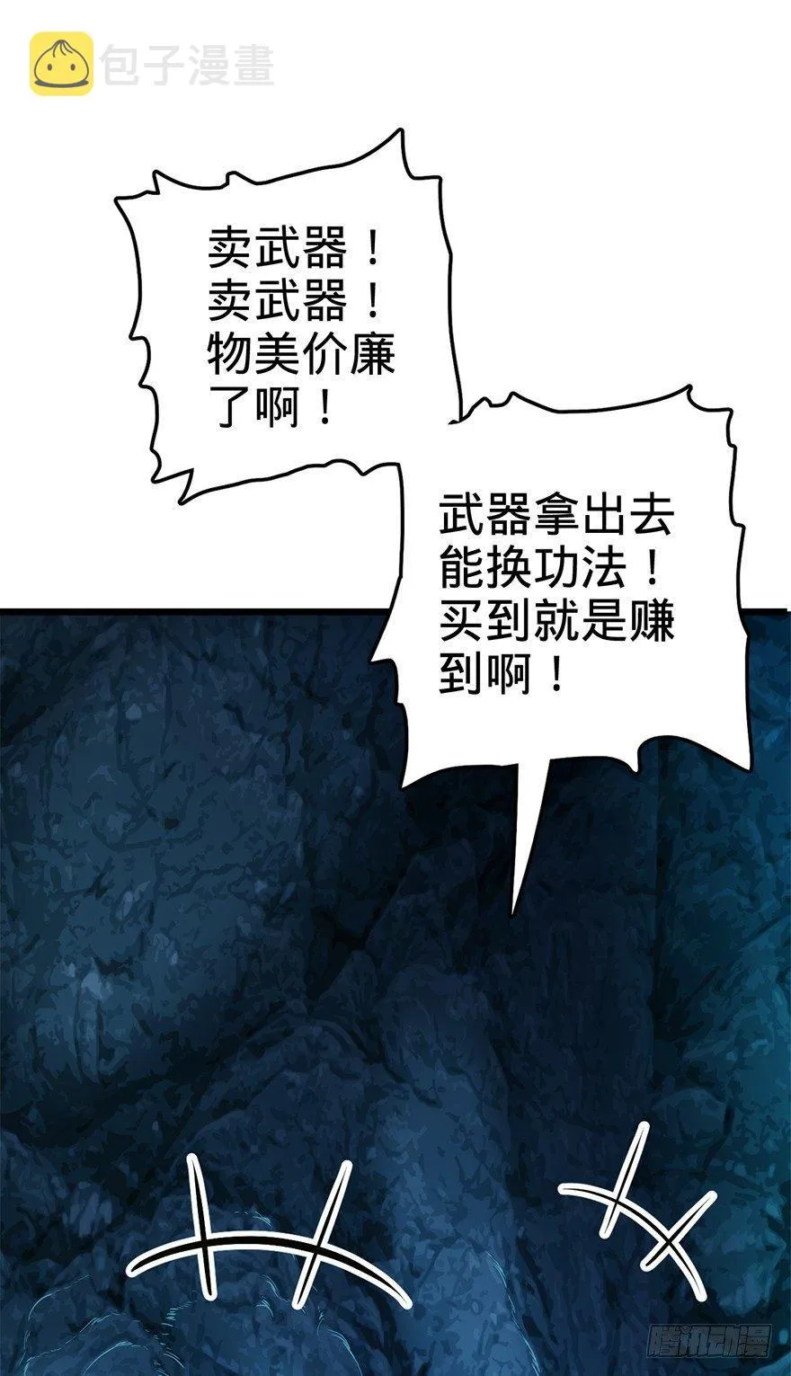 40 计划落空？ 第40页