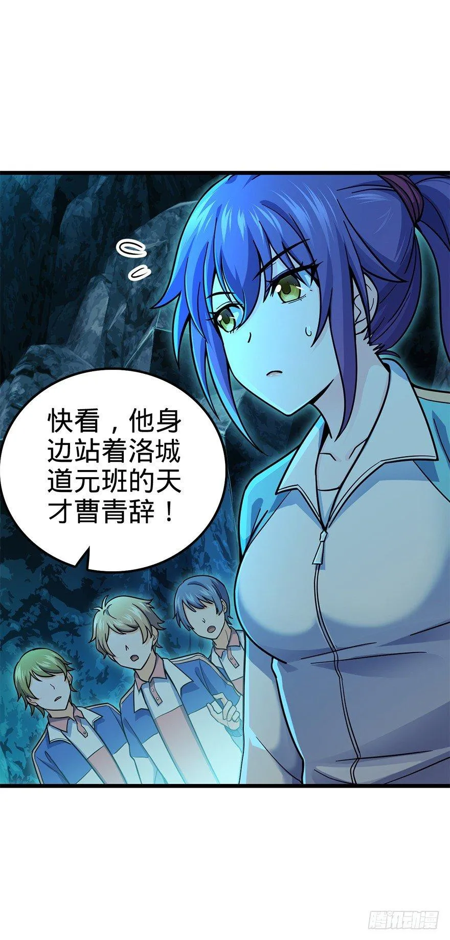 40 计划落空？ 第43页