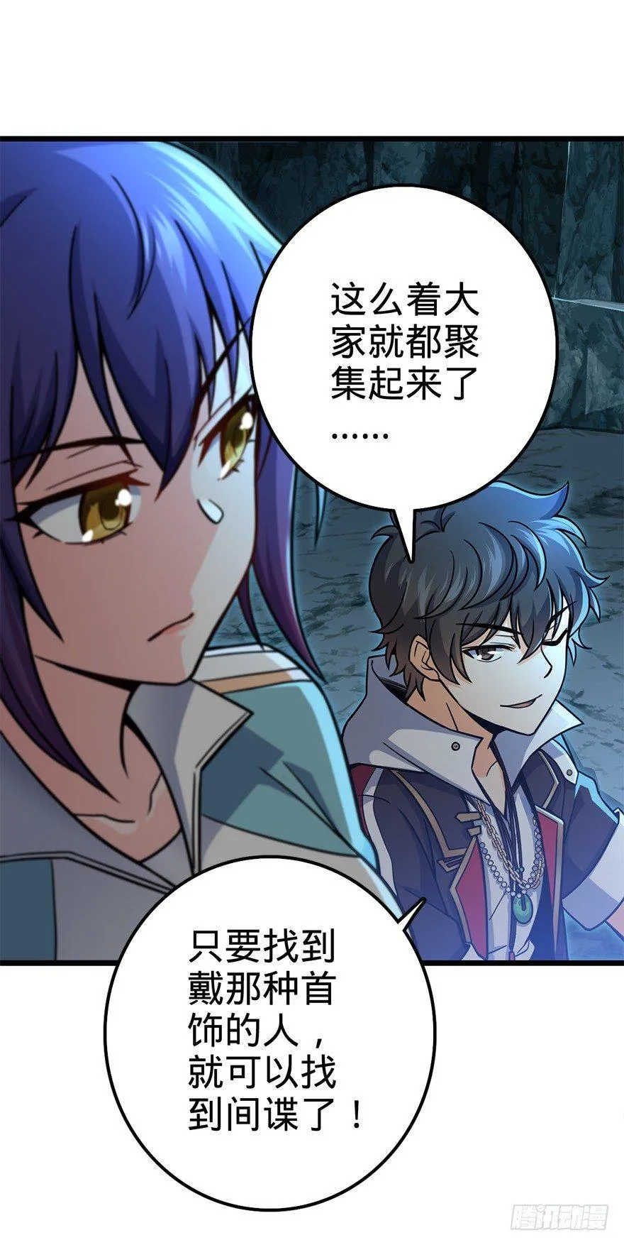 40 计划落空？ 第44页