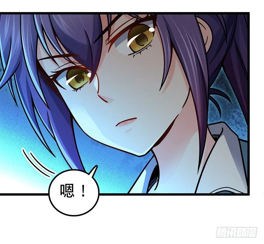 40 计划落空？ 第45页