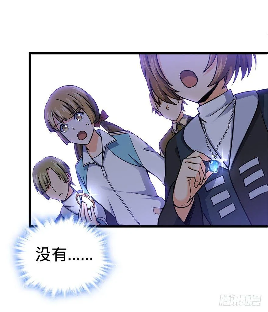 40 计划落空？ 第49页