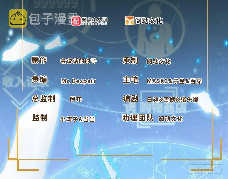 42 一笑大方！ 第2页