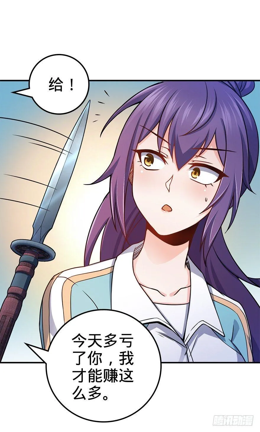 41 李天罗在此~ 第6页