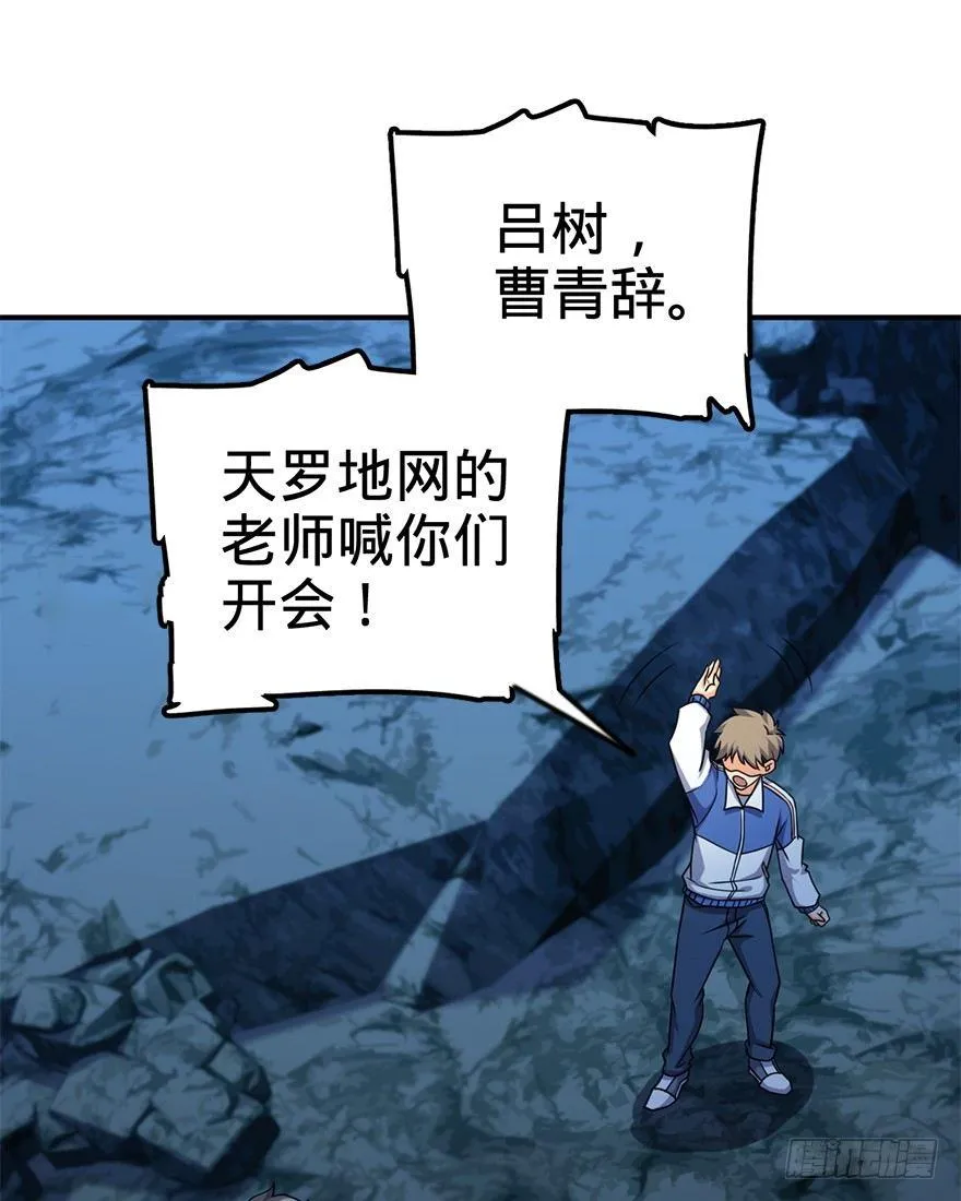 41 李天罗在此~ 第7页