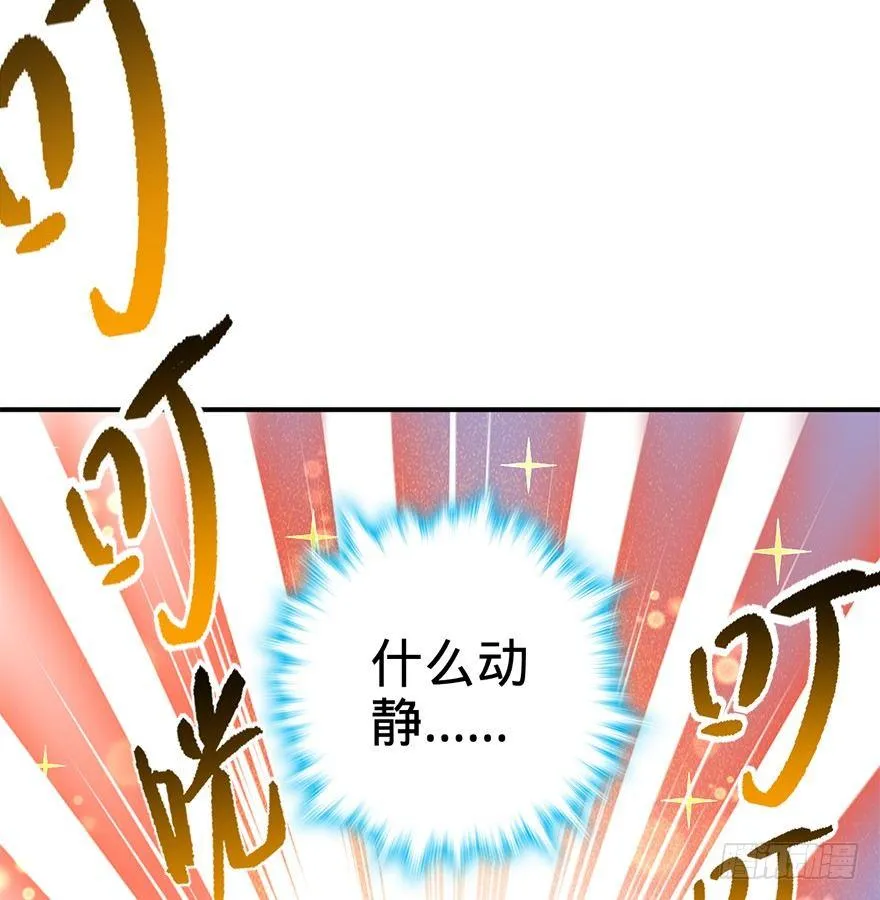 41 李天罗在此~ 第10页