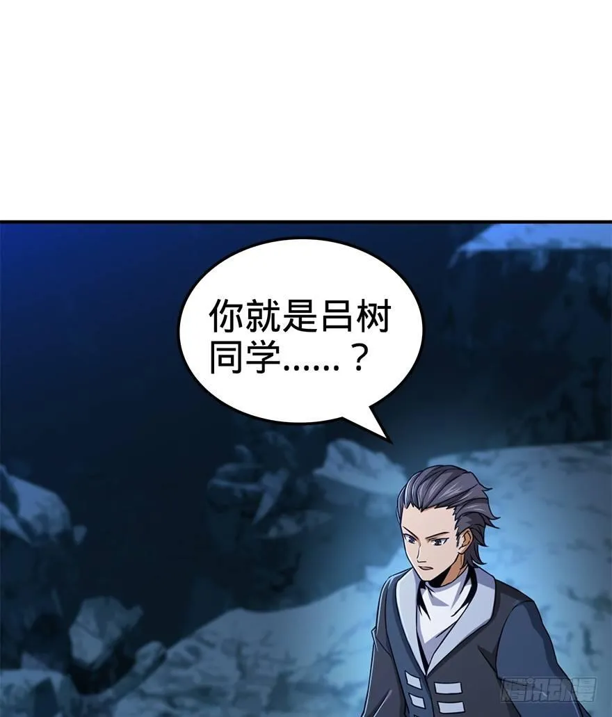 41 李天罗在此~ 第16页