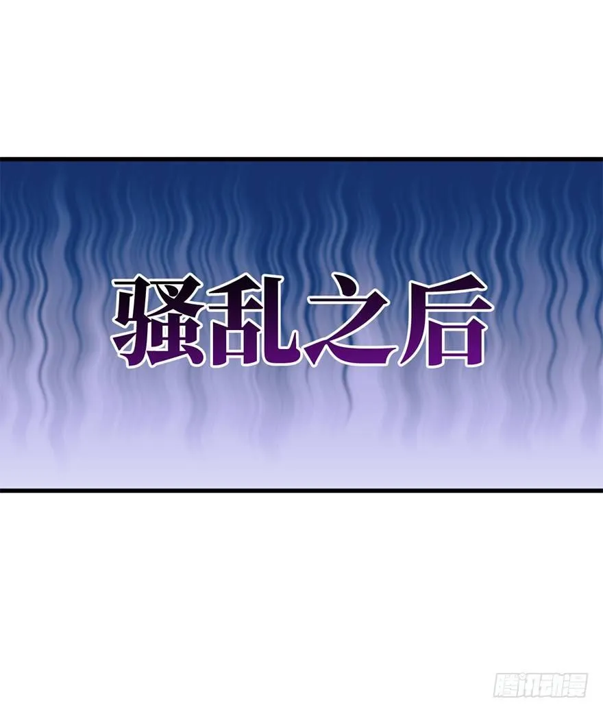 41 李天罗在此~ 第61页