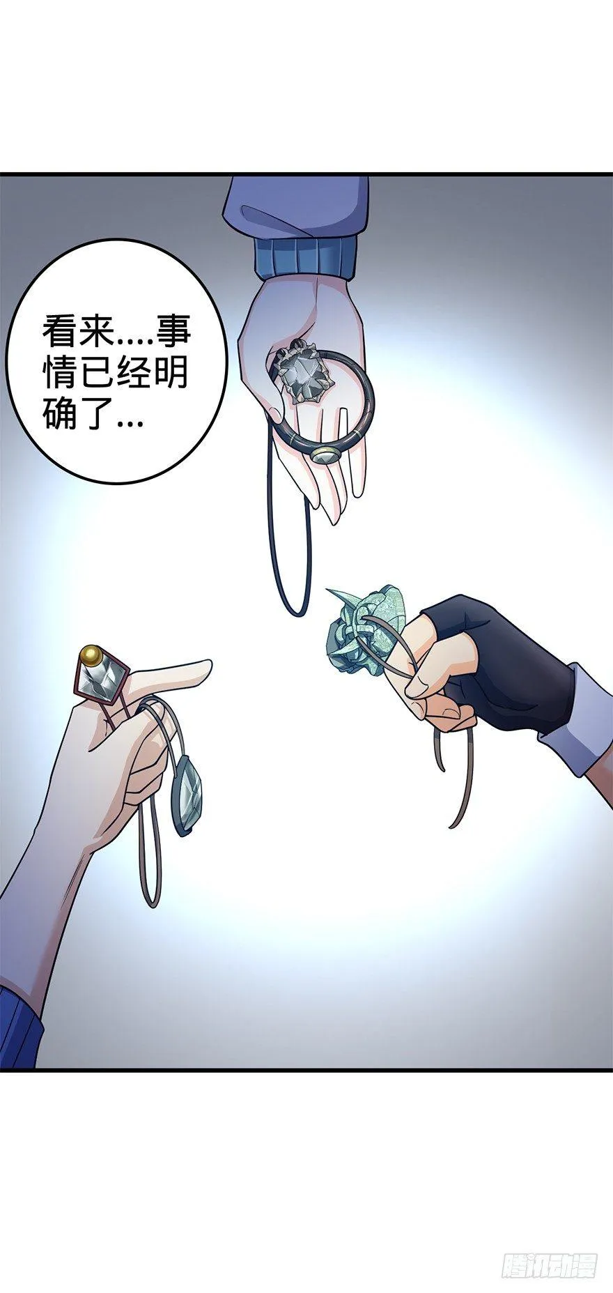 41 李天罗在此~ 第66页