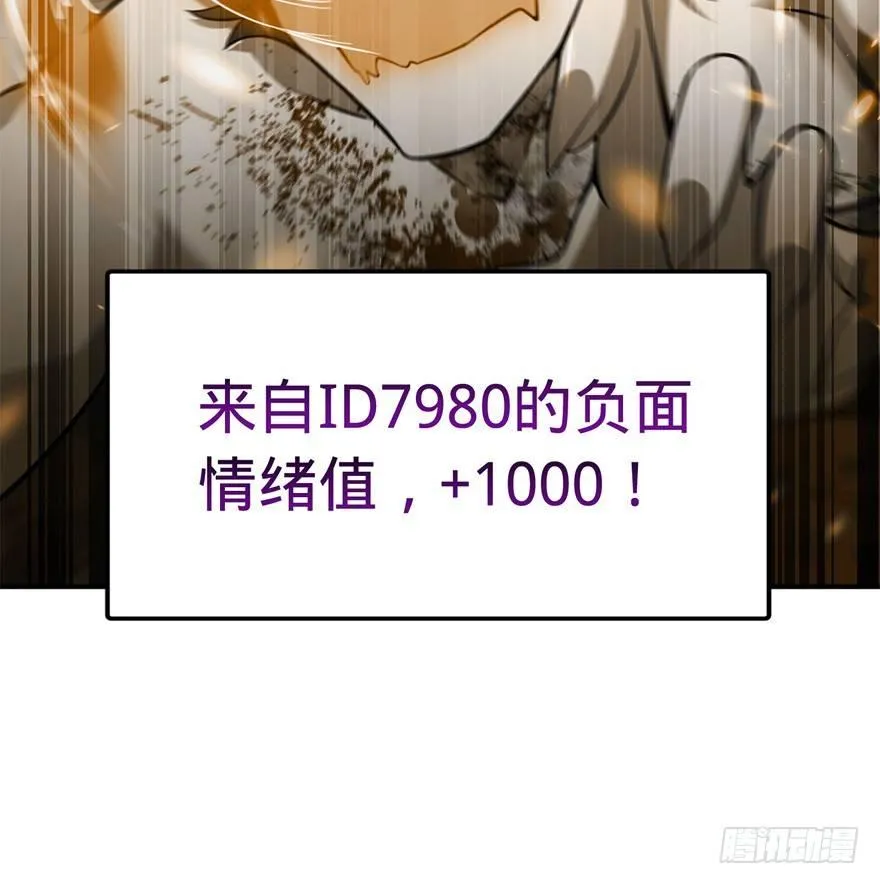 41 李天罗在此~ 第71页