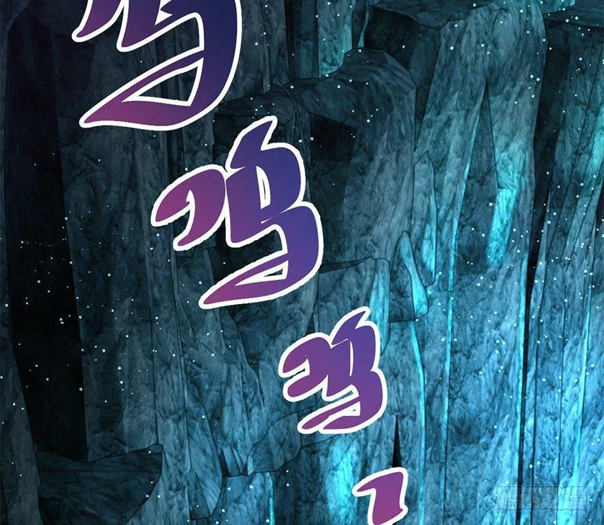 43 初进遗迹 第34页