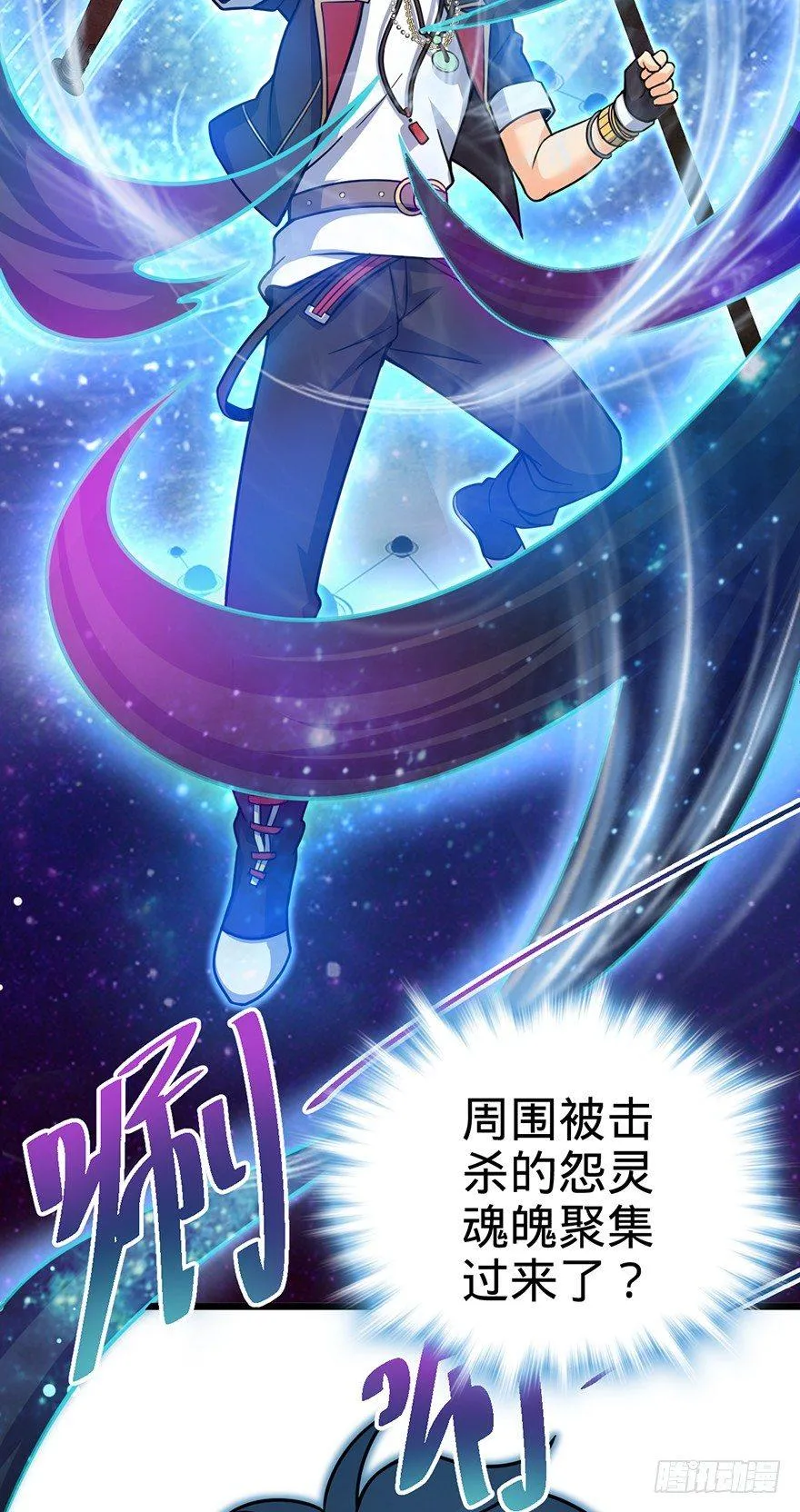 43 初进遗迹 第77页