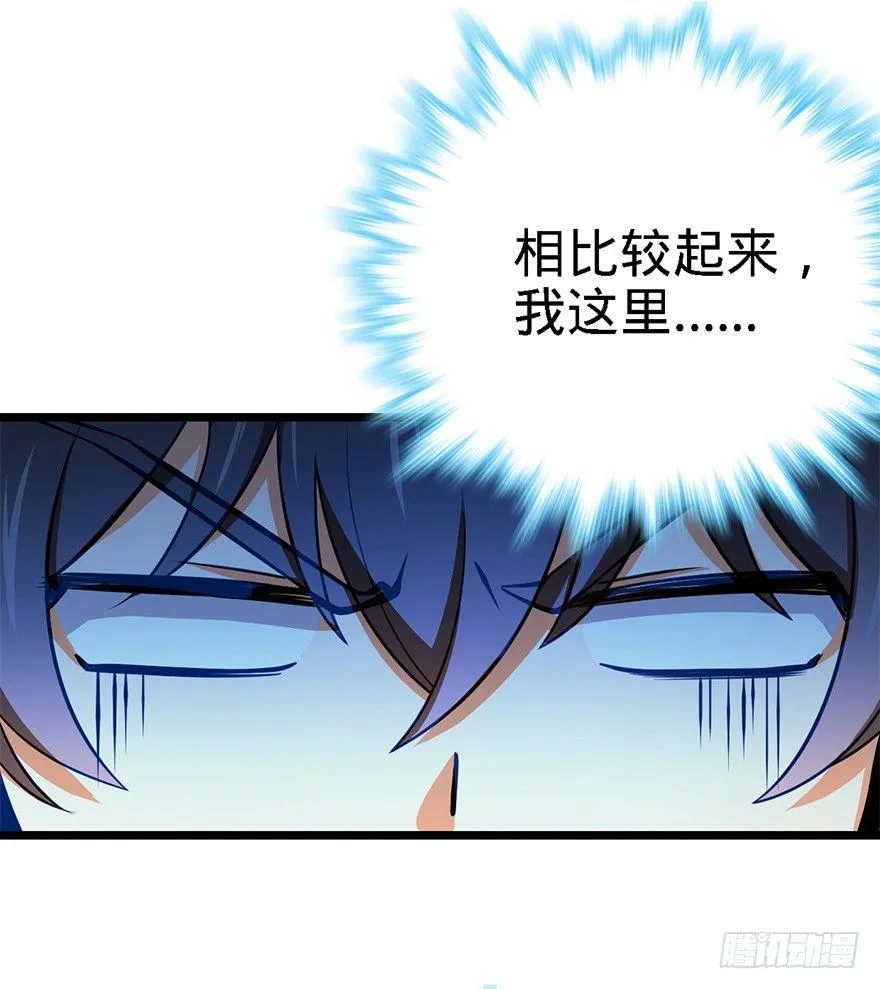 45 强强相对 第7页
